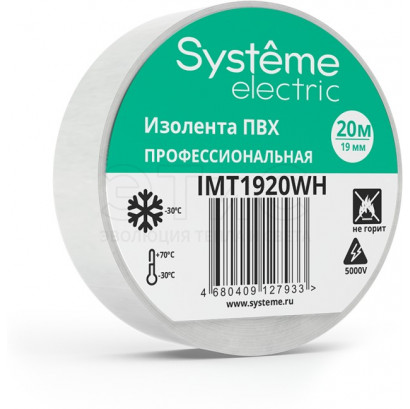 Изолента ПВХ 19мм 20м белая MultiSet